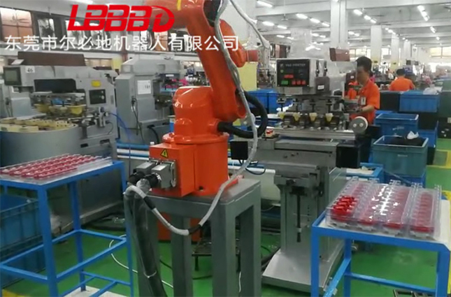 爾必地機器人分揀上下料機器人應(yīng)用案例