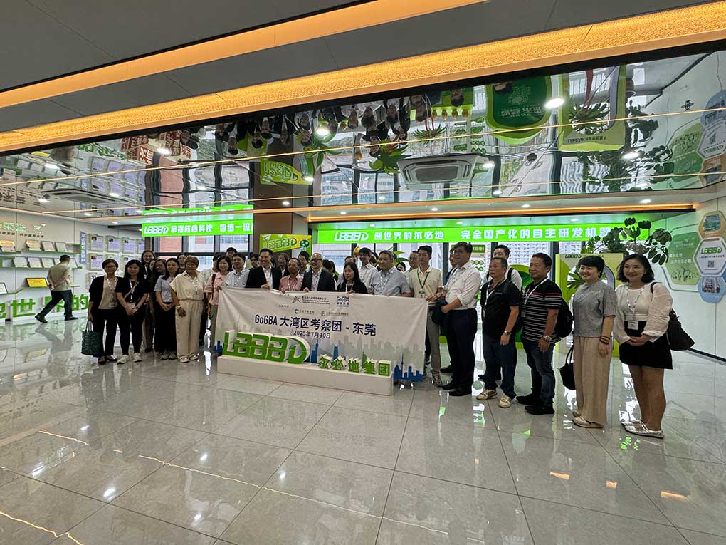 GoGBA大灣區(qū)考察團(tuán)蒞臨爾必地機(jī)器人，共探智造未來(lái)新機(jī)遇